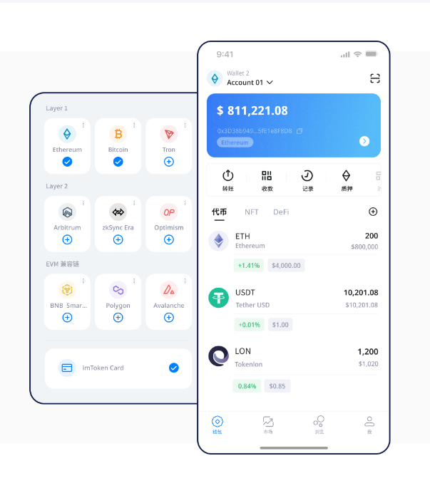 区块链专题